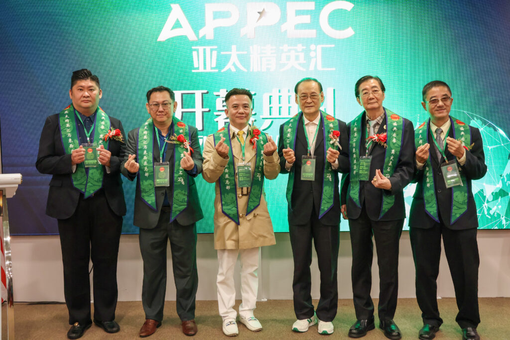 APPEC Opening 20241015_04