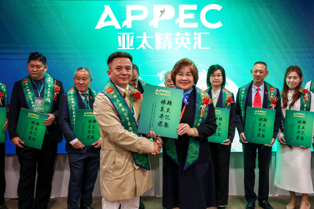 APPEC Opening 20241015_05