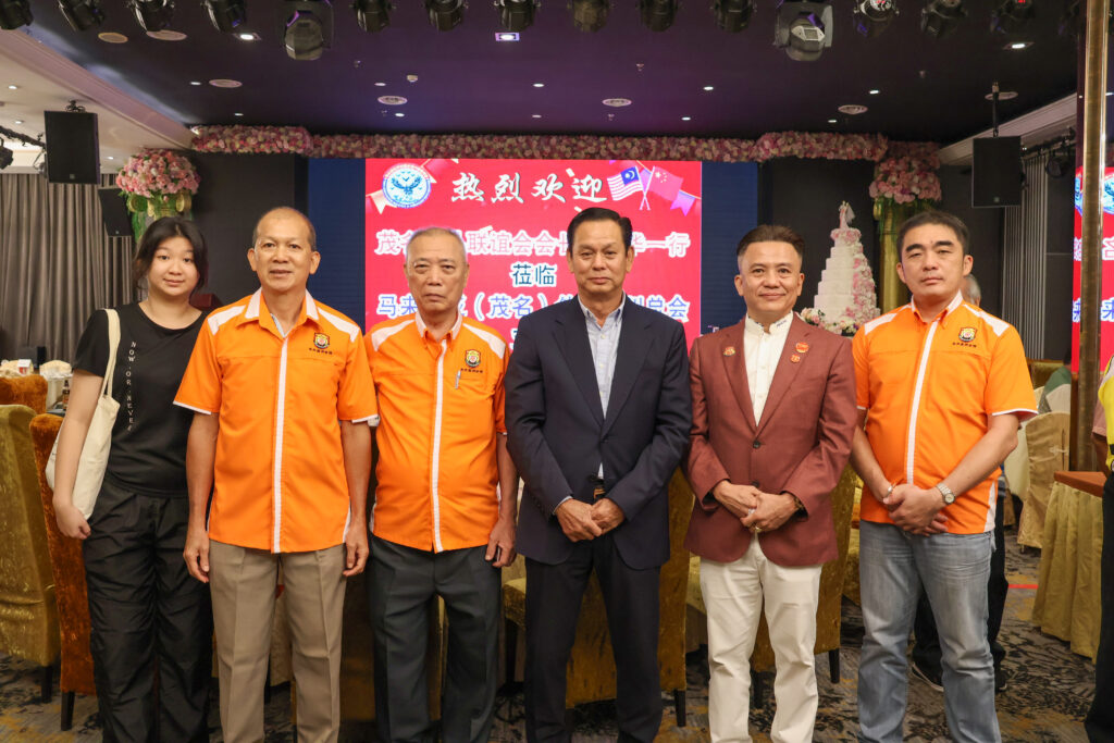 Maoming Asscociation 20241104_03