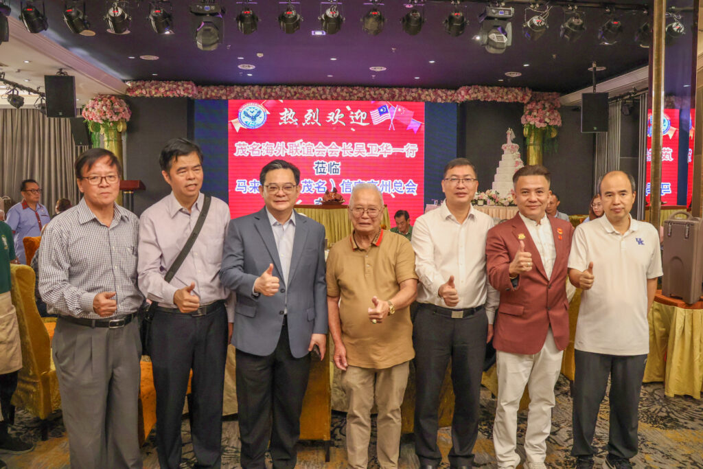 Maoming Asscociation 20241104_04