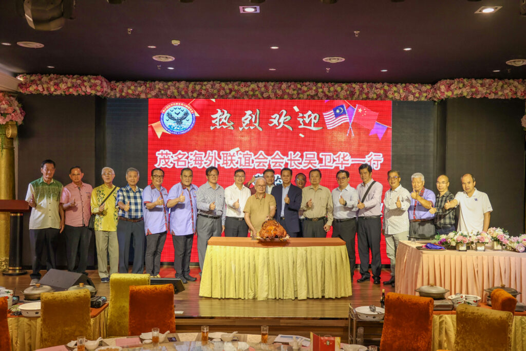 Maoming Asscociation 20241104_09